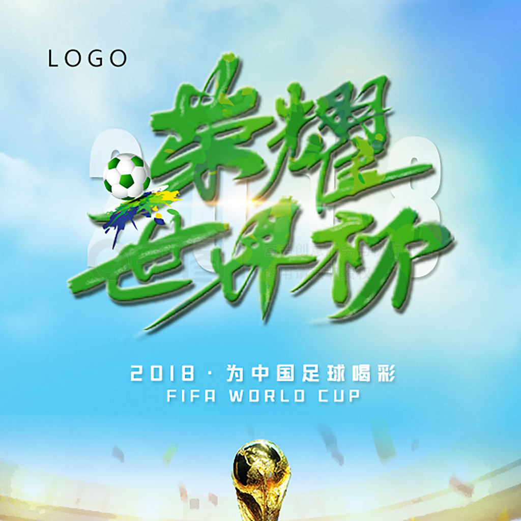 正确实施的